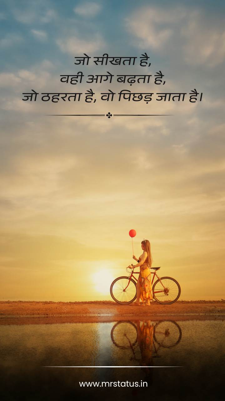 Download free status image